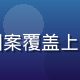 威尼斯蕾丝婚纱礼服展示，立体蕾丝图案覆盖上身，裙摆延伸优雅，适合教堂婚礼仪式