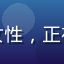 用户苏小晴头像，年轻女性，正在浏览蕾丝婚纱选购内容