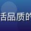 用户陈雅琳头像，注重生活品质的女性，关注蕾丝保养方法